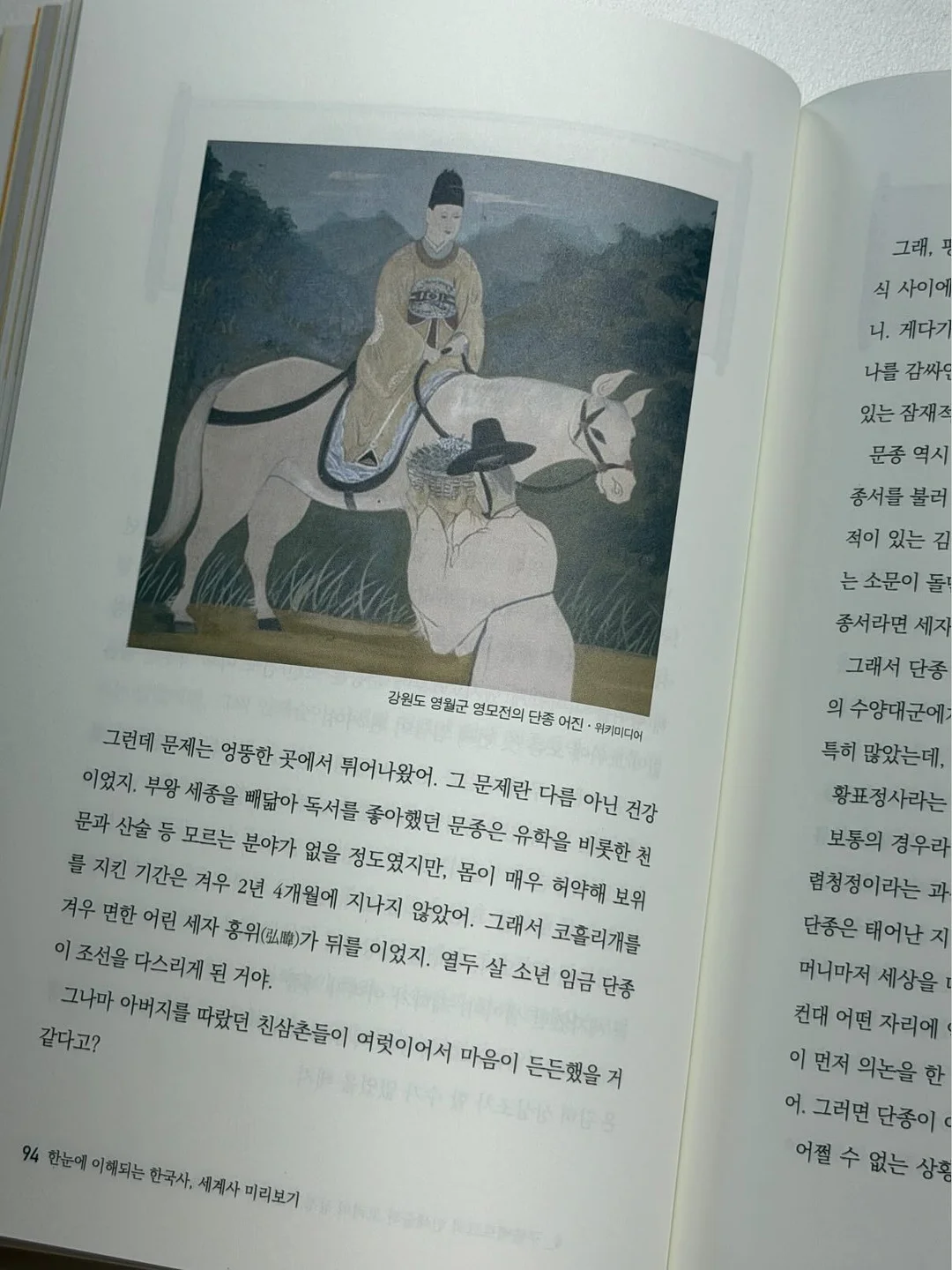독서논술 수업 17