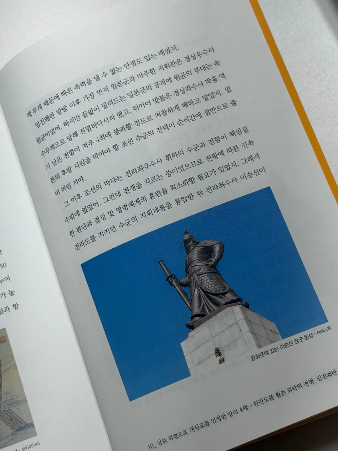 독서논술 수업 20