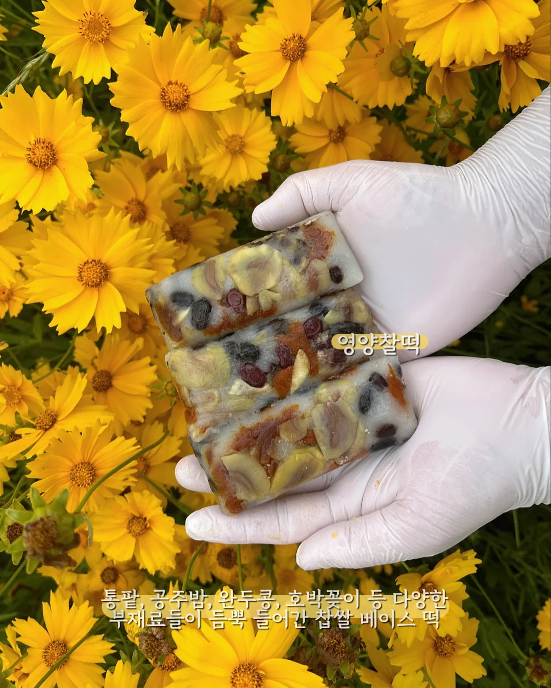 어버이날 케이크 2