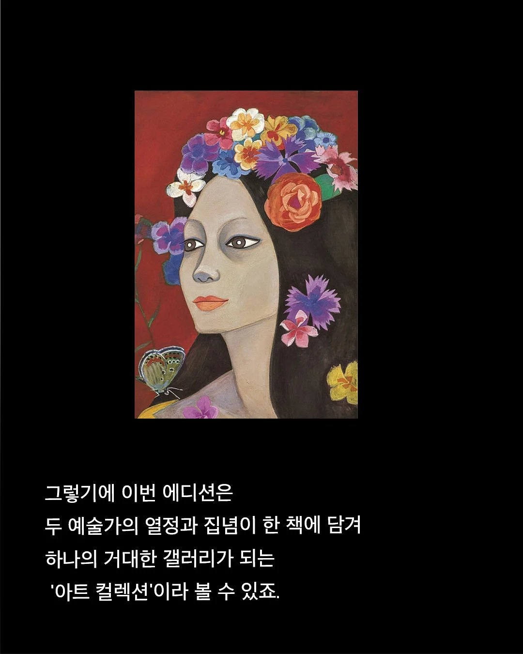 햄토리 가챠 8