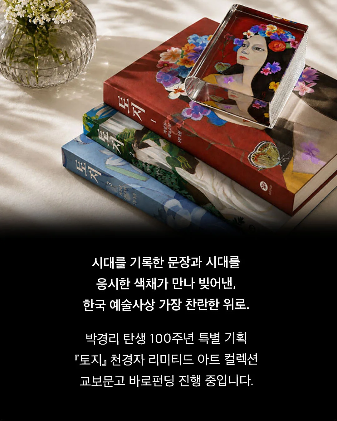 햄토리 가챠 9