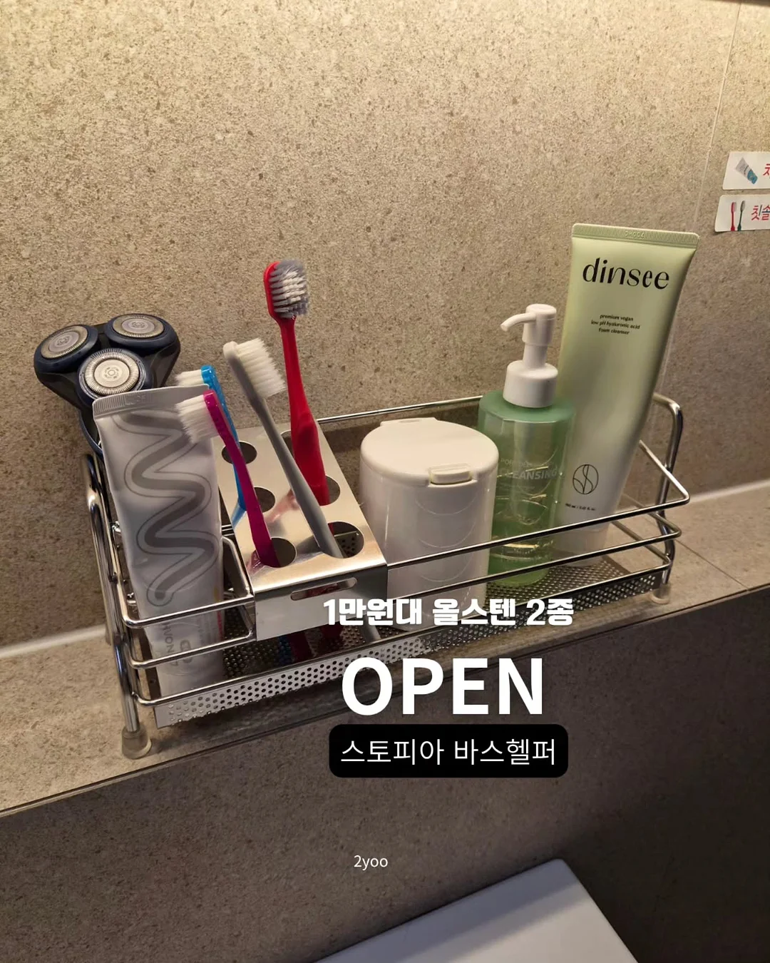 소노 런트립 180K in 비발디파크 패키지 1