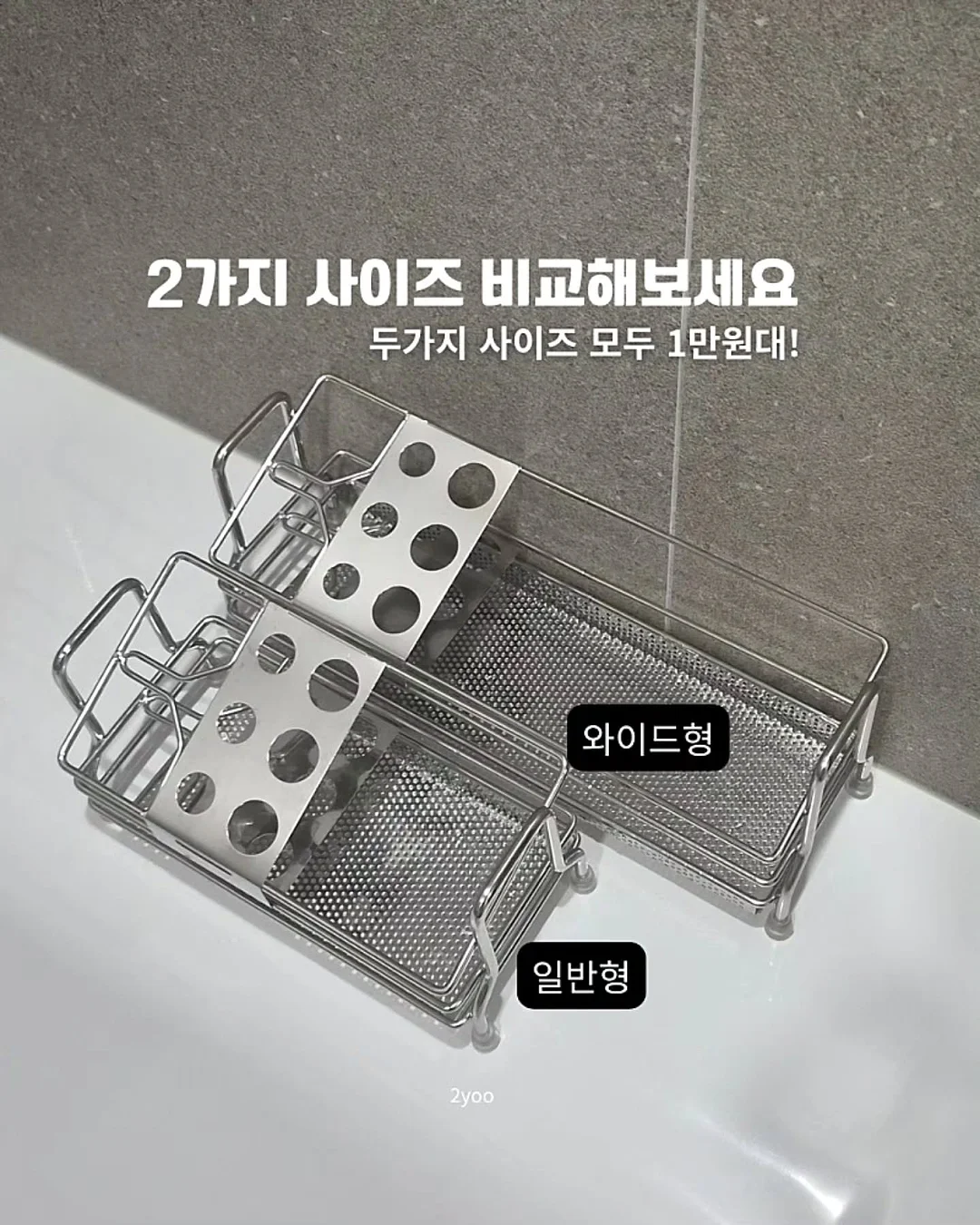 소노 런트립 180K in 비발디파크 패키지 4