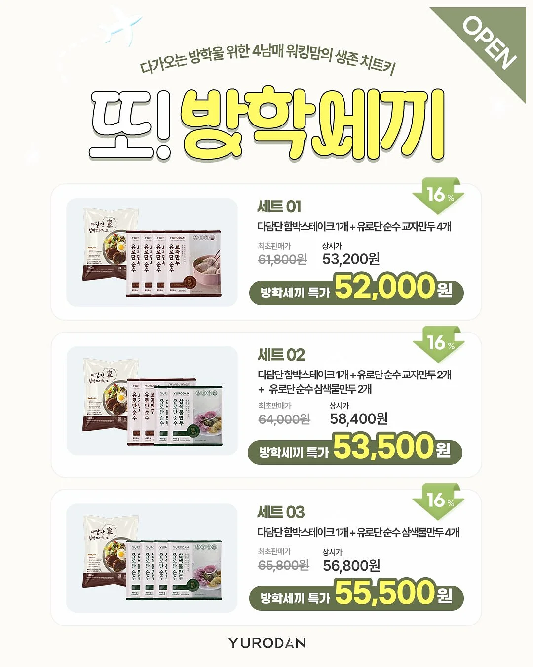 하트샌들글리터 2