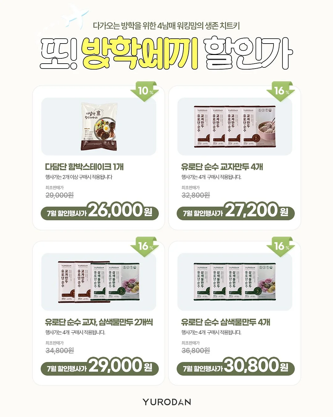 하트샌들글리터 3