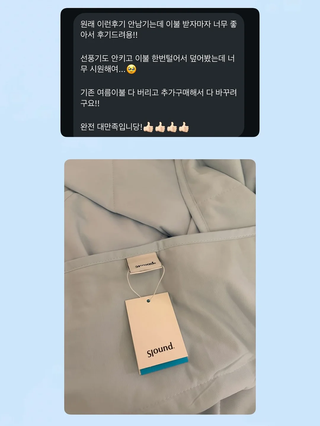 주관절굴곡검사(Elbow Flexion Test) 교육 8