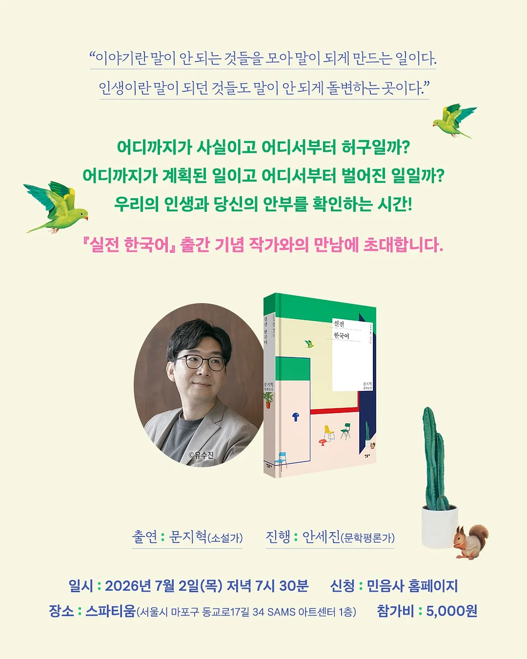 아침 성장식 식단표
