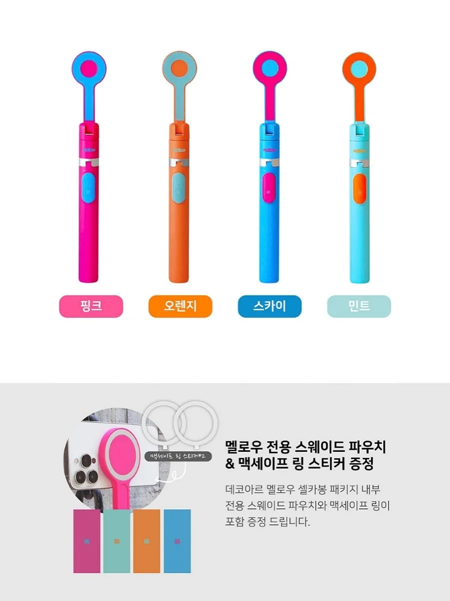 캠핑 꿀템 16