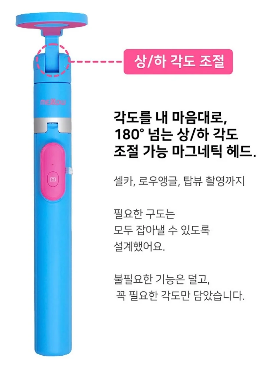 캠핑 꿀템 3