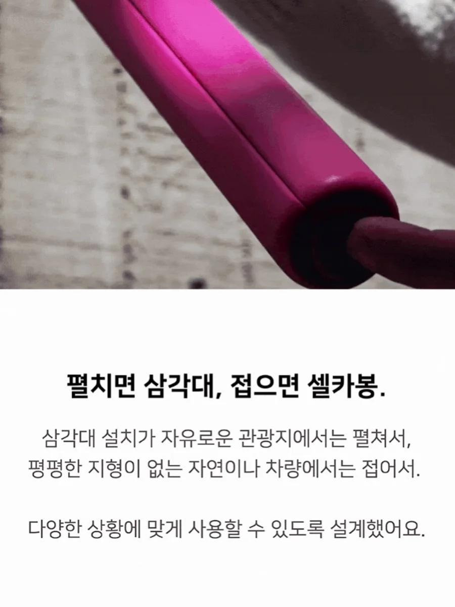 캠핑 꿀템 5