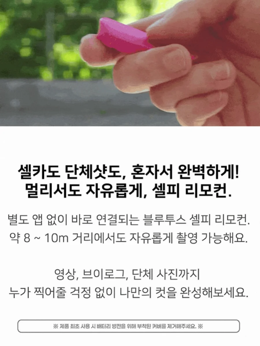 캠핑 꿀템 7