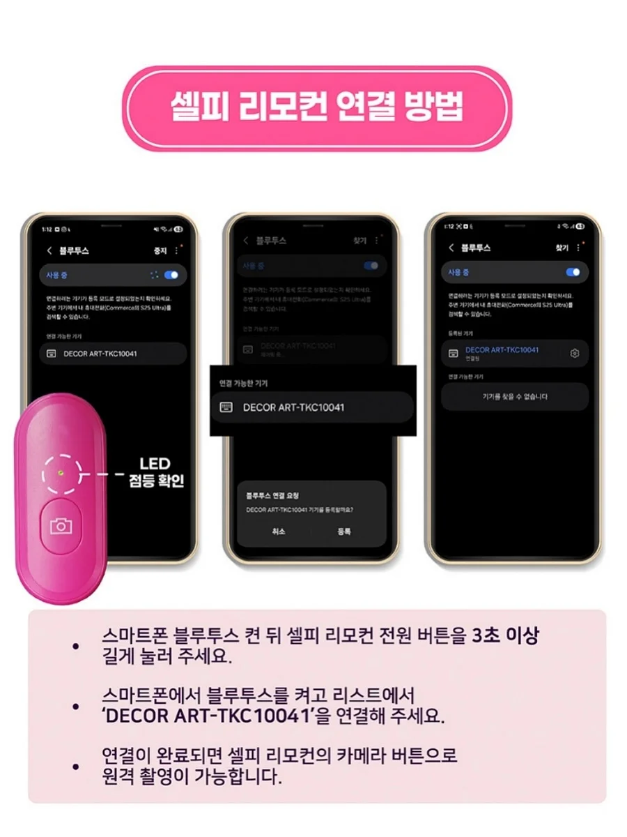 캠핑 꿀템 8