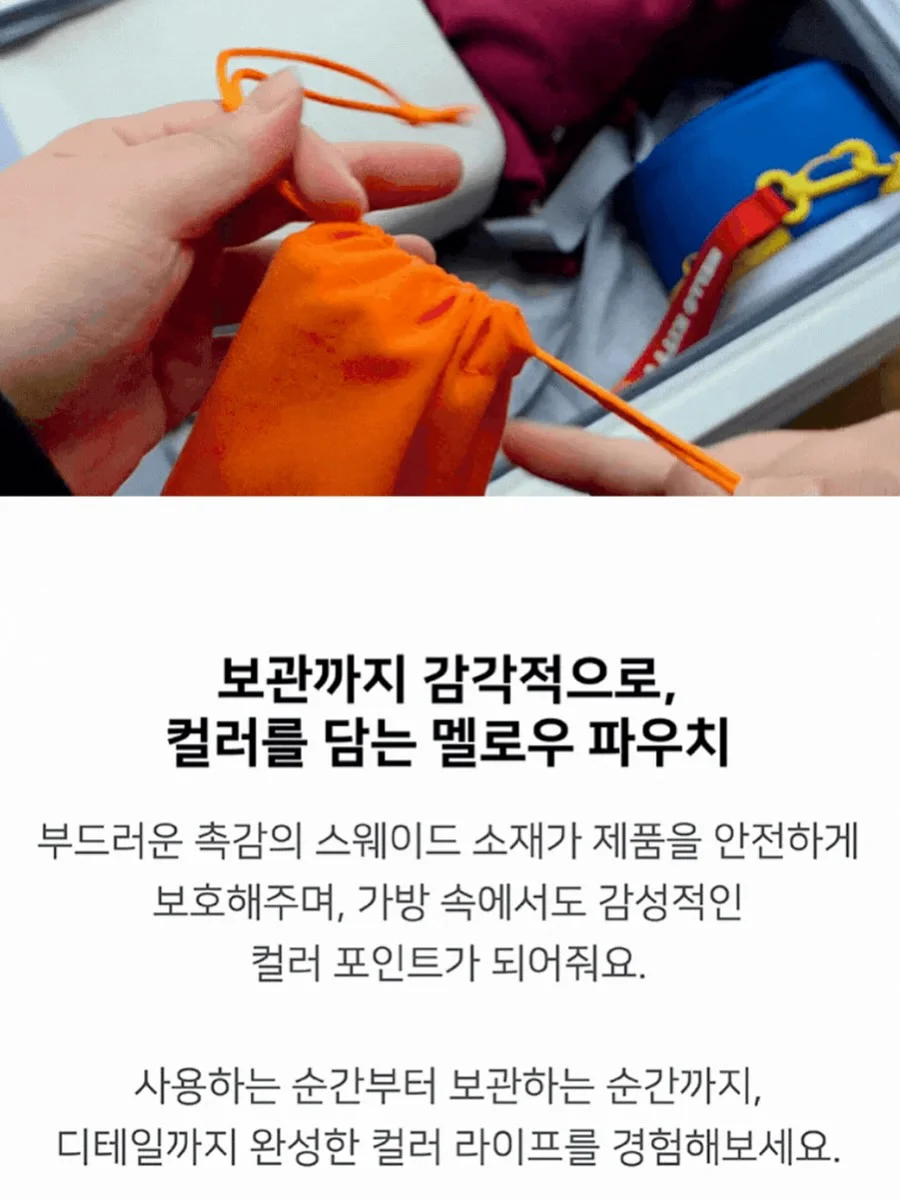캠핑 꿀템 9