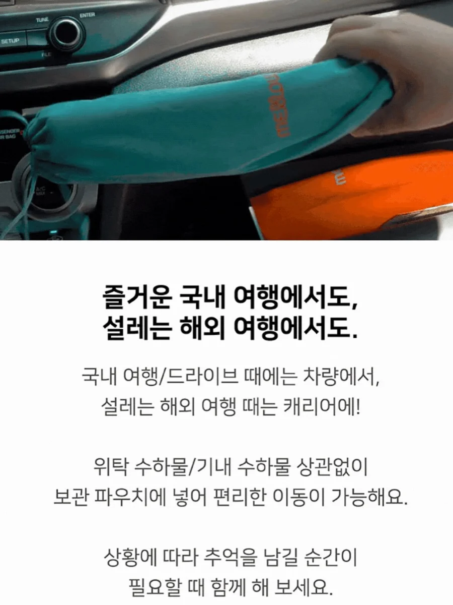 캠핑 꿀템 10