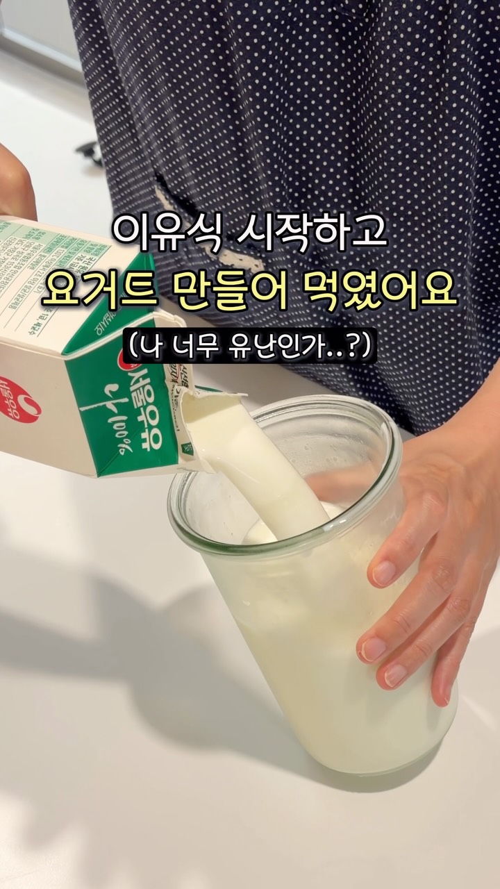 짱구 디자인 얼음틀