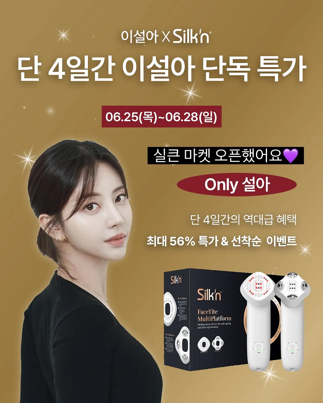 결영 웨딩 크루 원데이 클래스 1