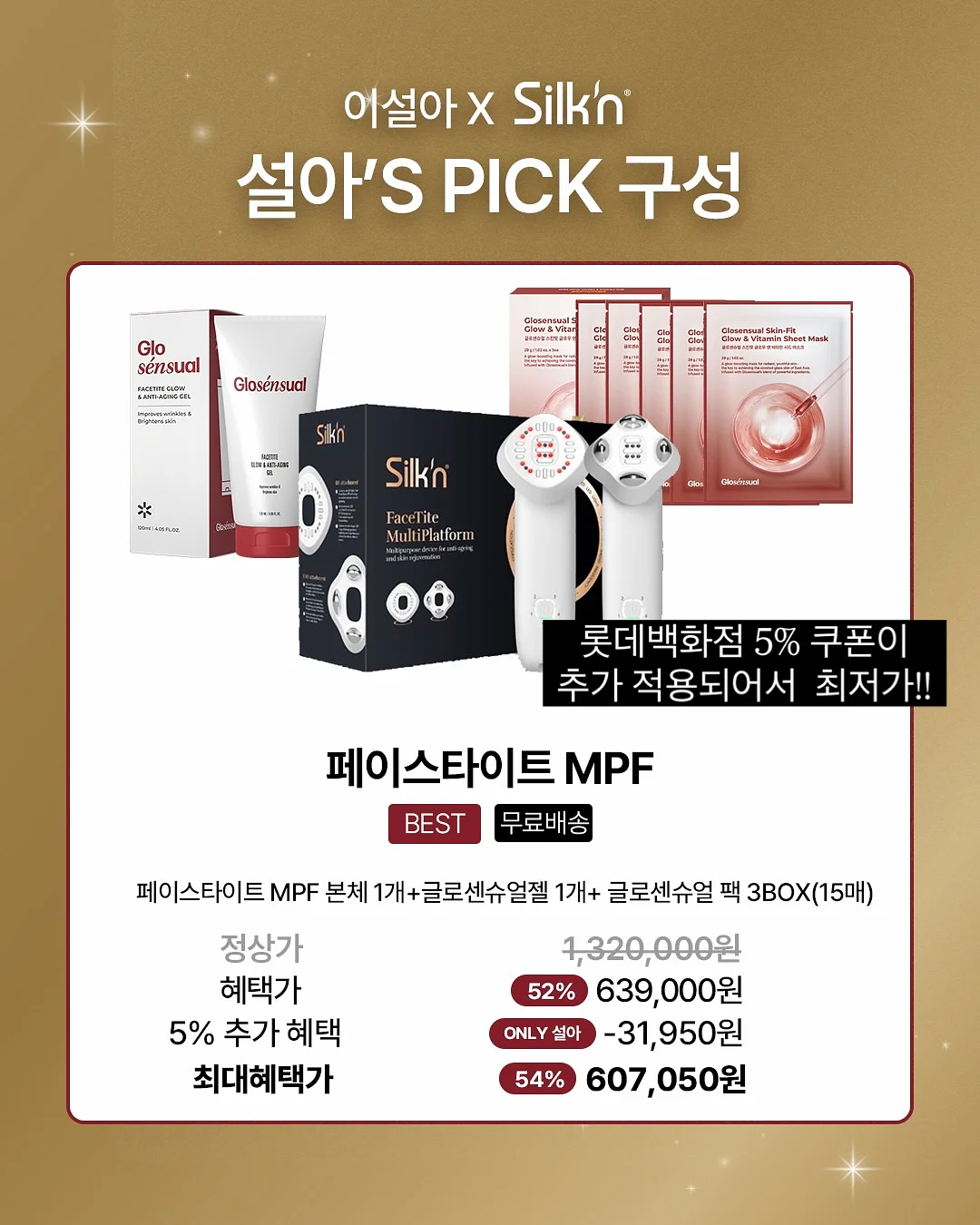 결영 웨딩 크루 원데이 클래스 2