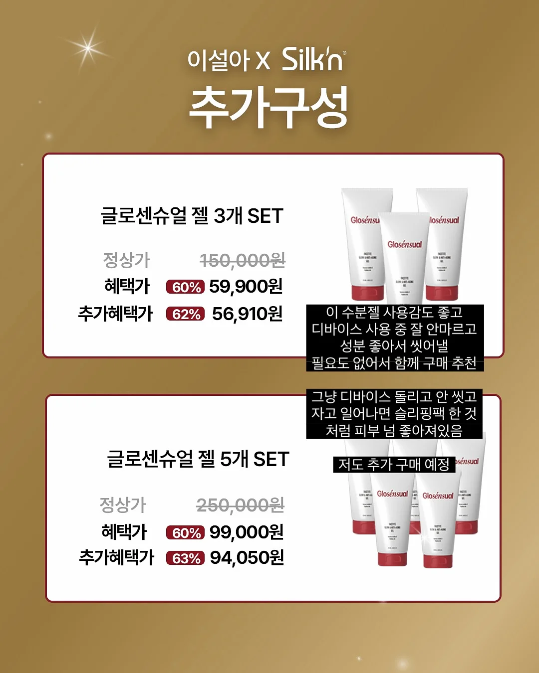 결영 웨딩 크루 원데이 클래스 3
