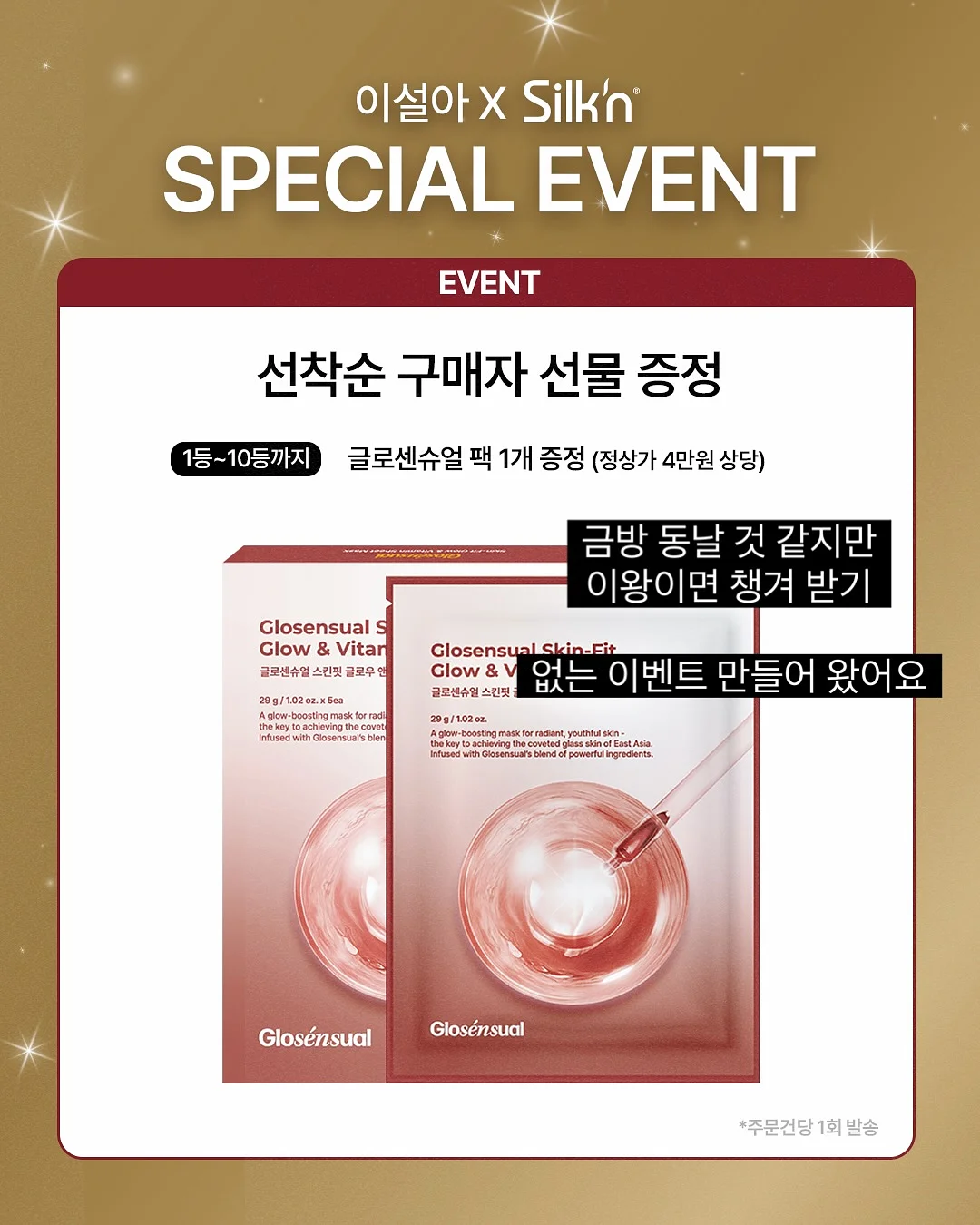 결영 웨딩 크루 원데이 클래스 4