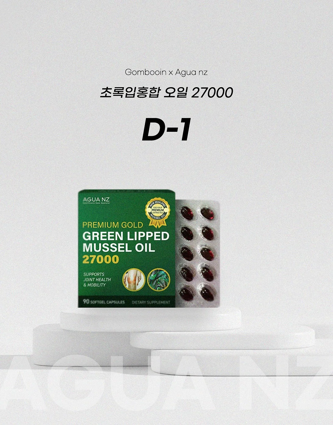 체커보드 발매트/미니러그 1