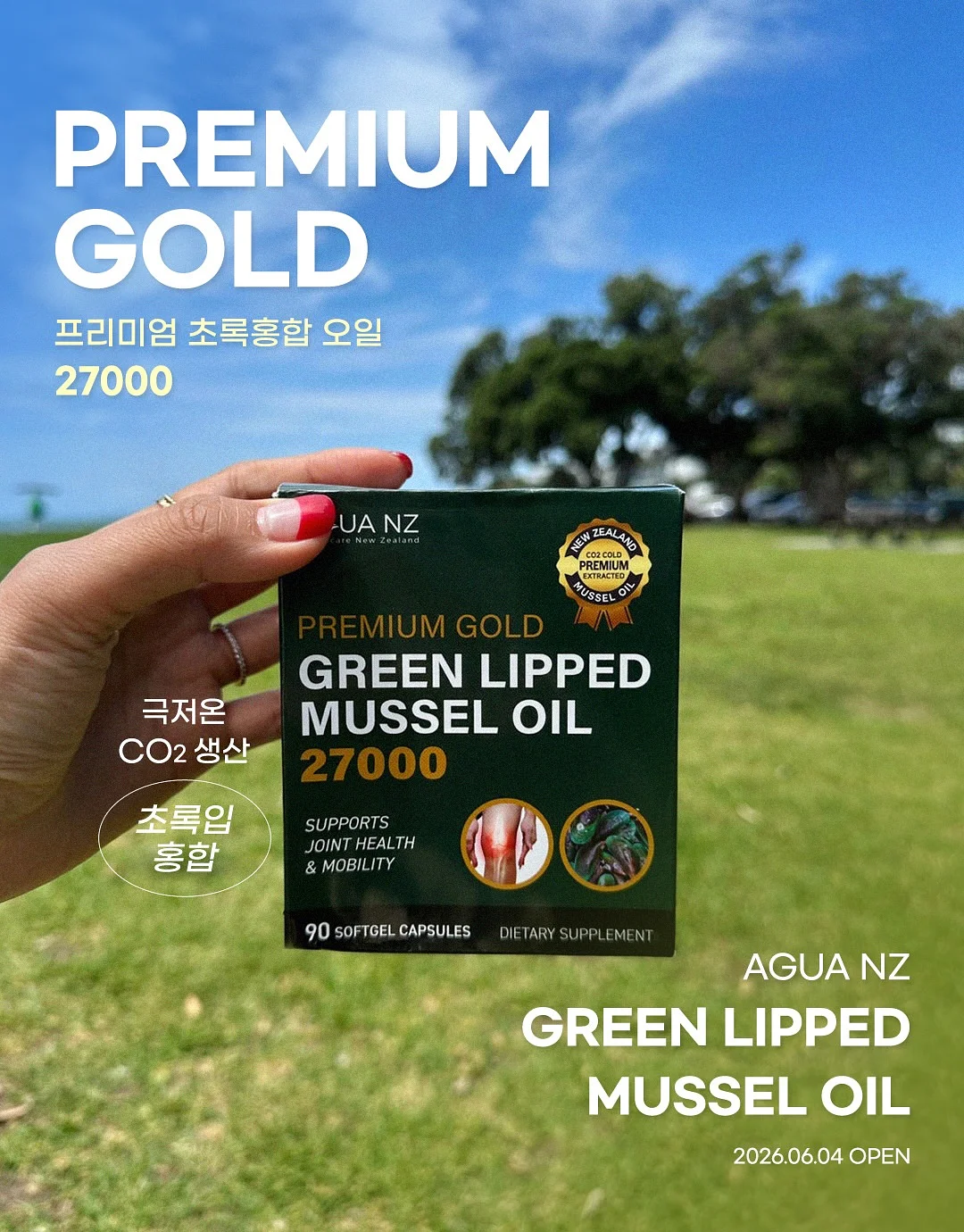 체커보드 발매트/미니러그 2