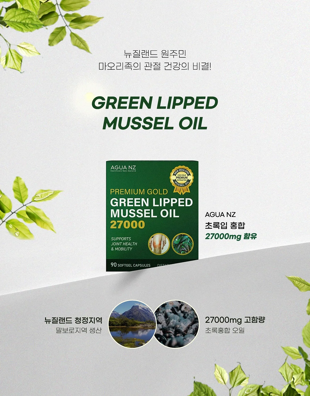 체커보드 발매트/미니러그 3