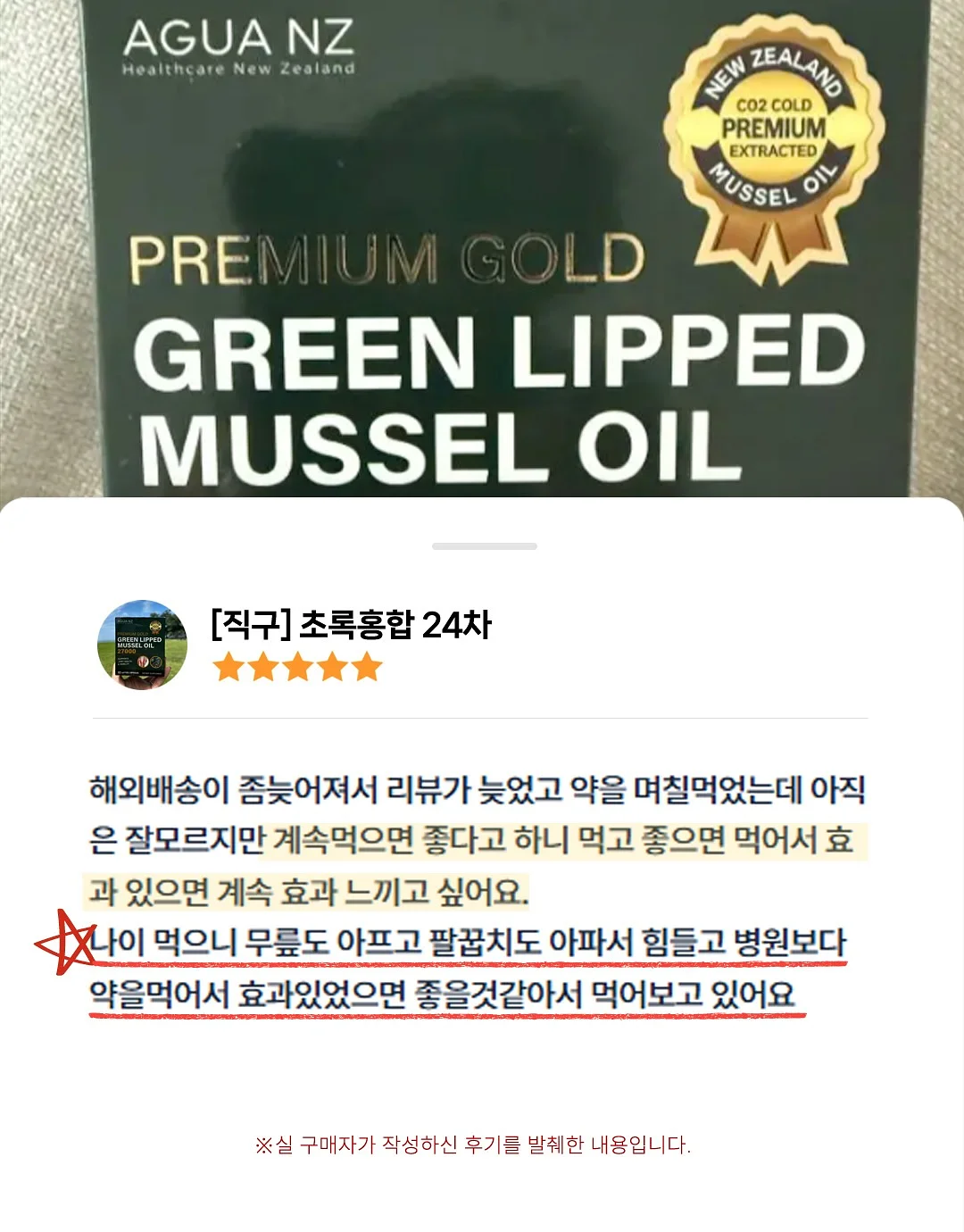체커보드 발매트/미니러그 6