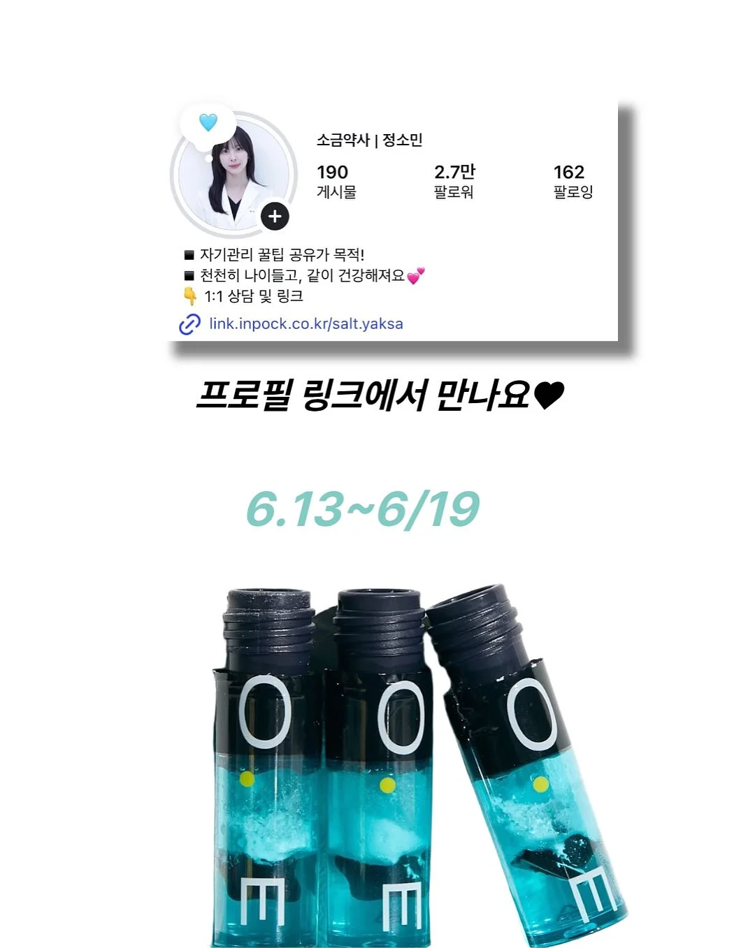 티웨어 11
