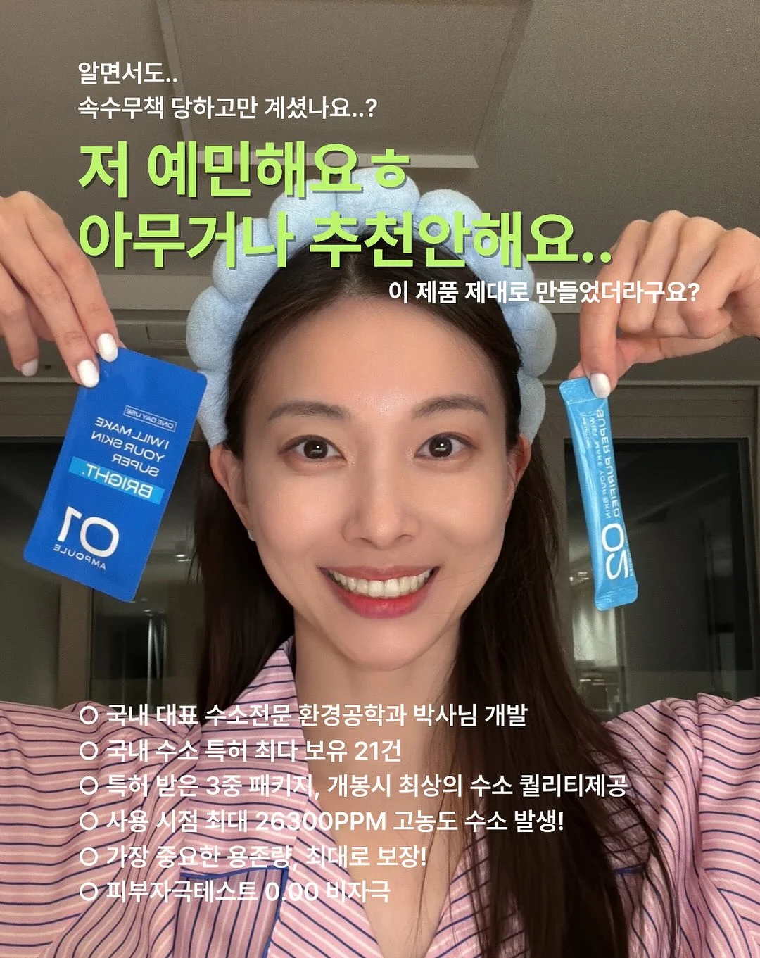 티웨어 2