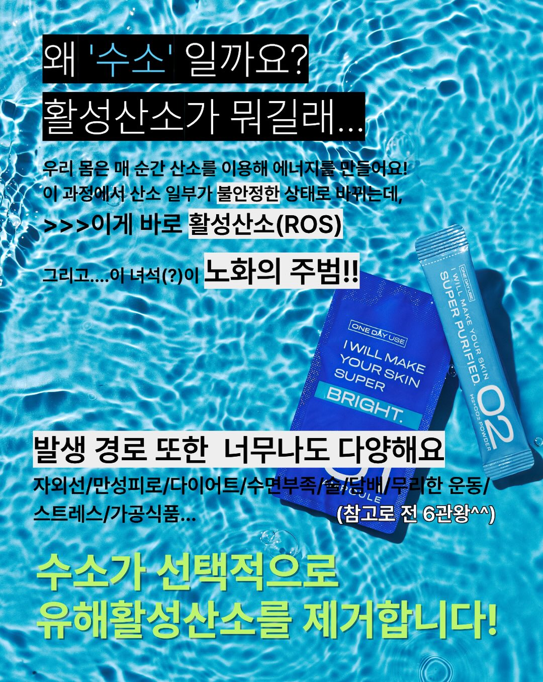 티웨어 3
