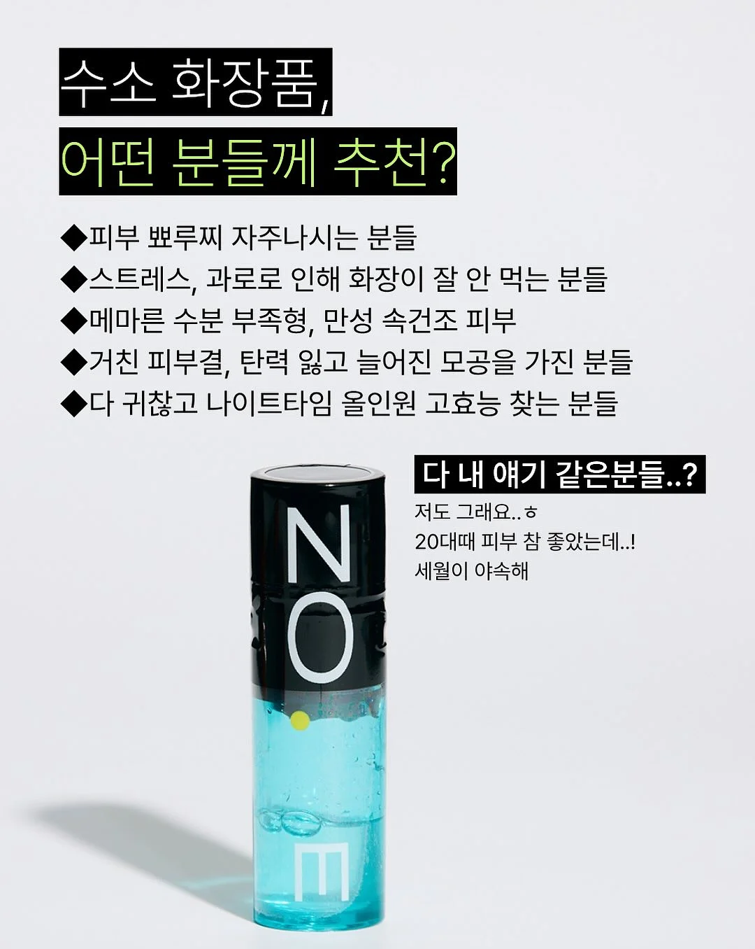 티웨어 7