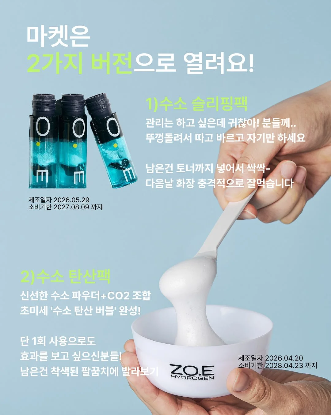티웨어 8