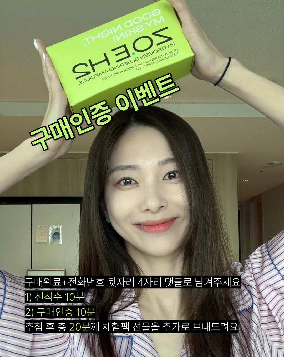 티웨어 10