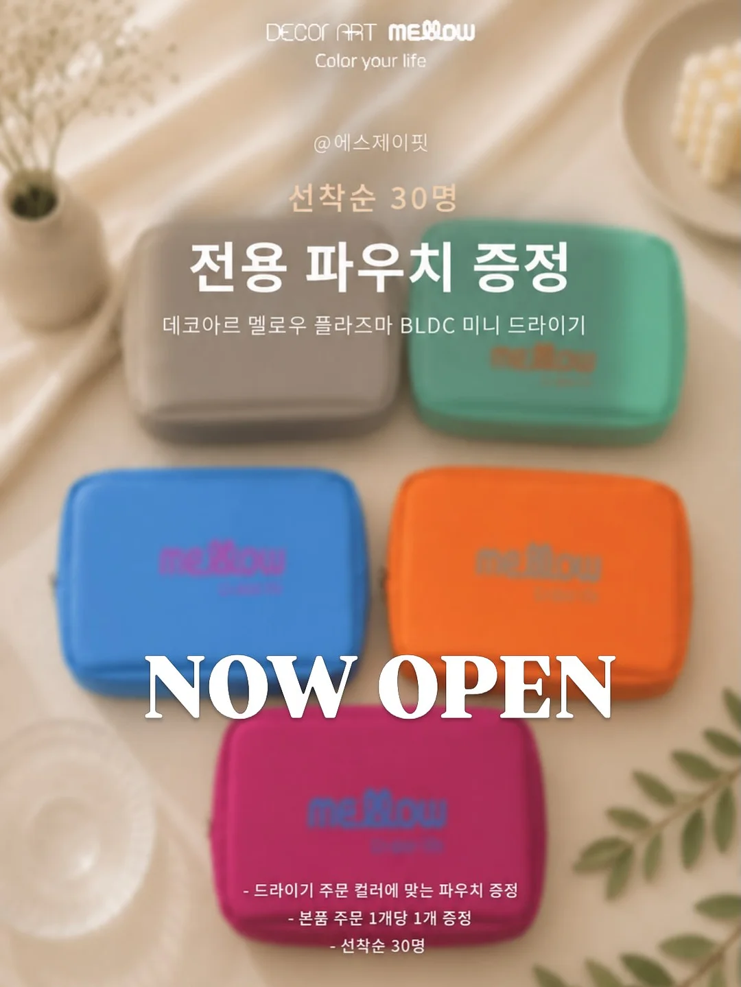 실크 스카프 1