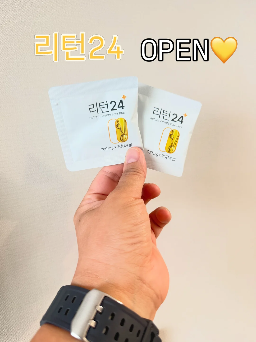 강녕꿀 스틱 1