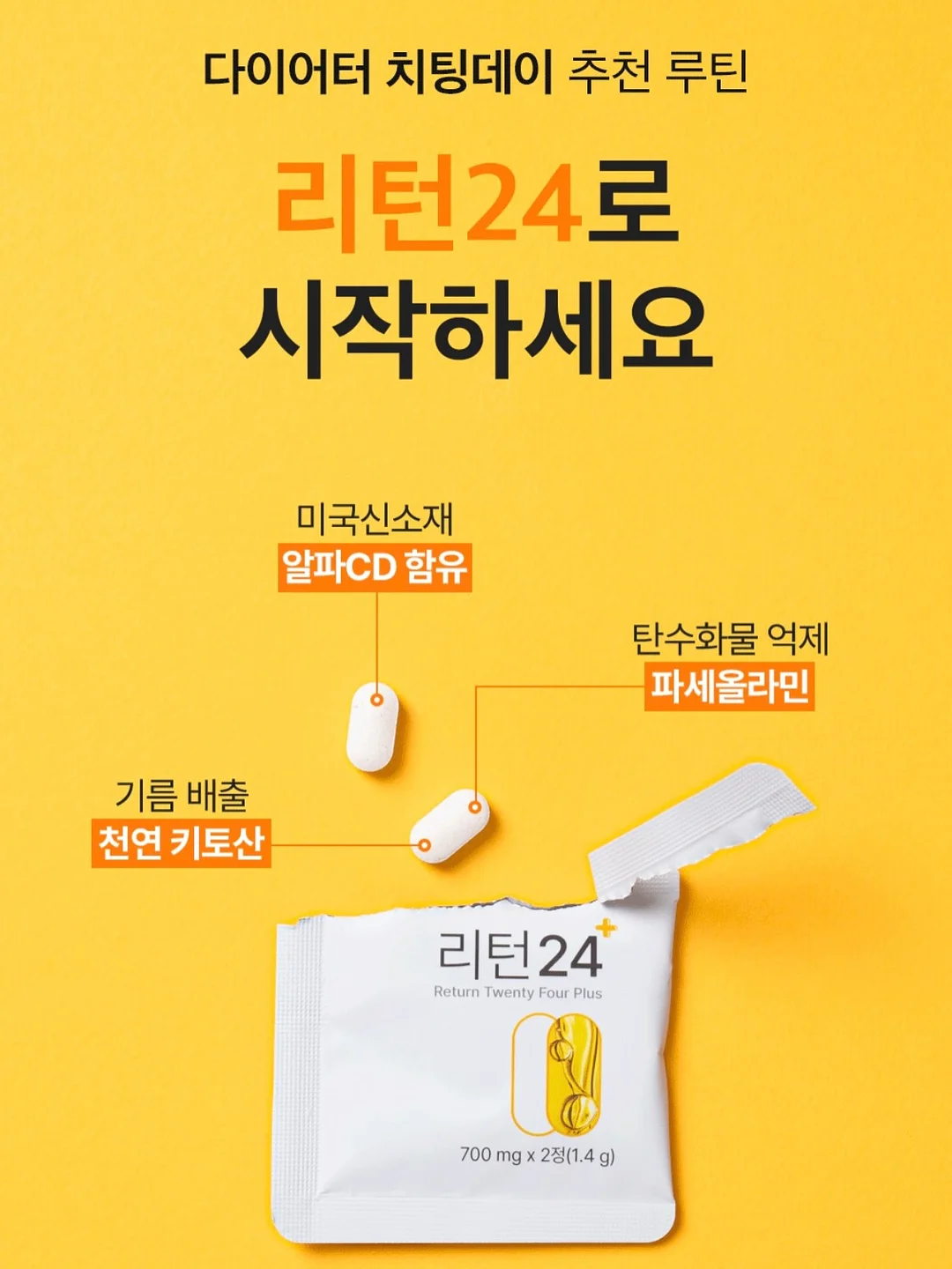 강녕꿀 스틱 5