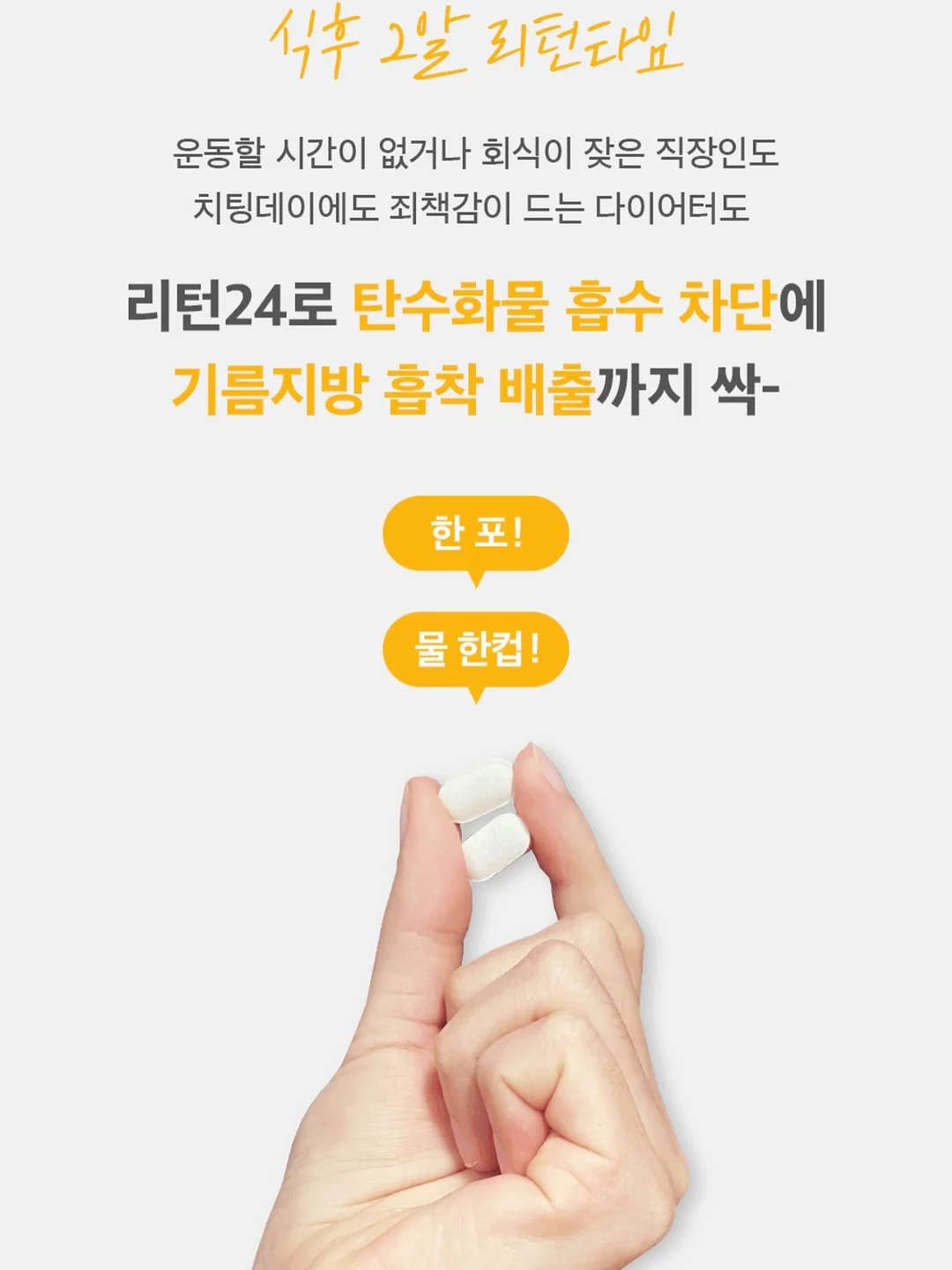 강녕꿀 스틱 7