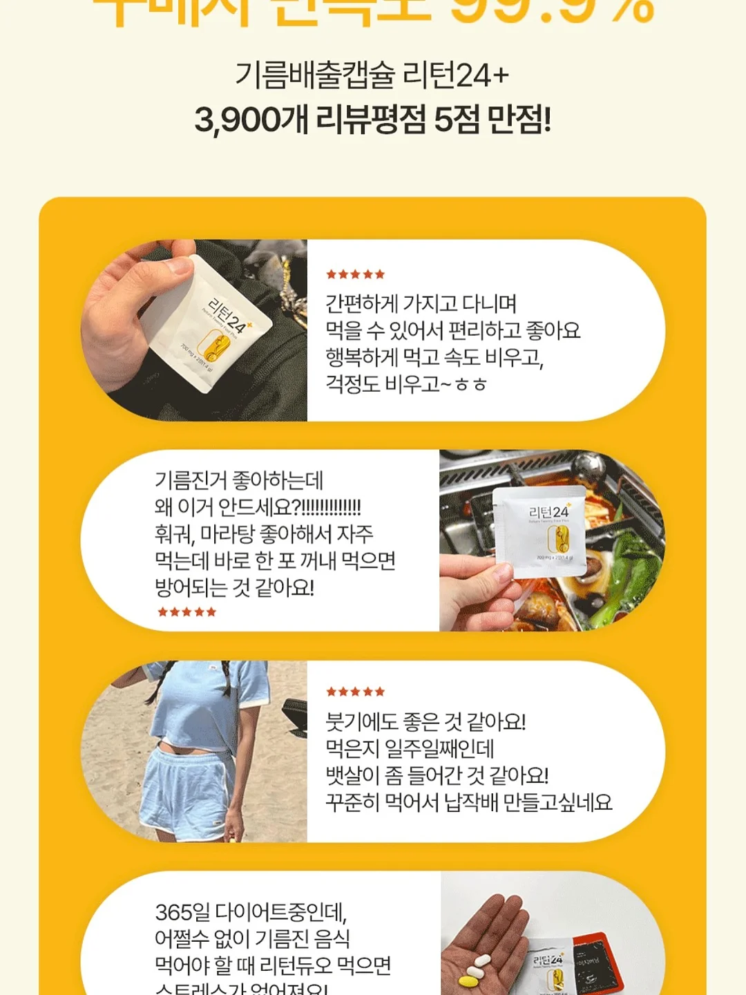 강녕꿀 스틱 8