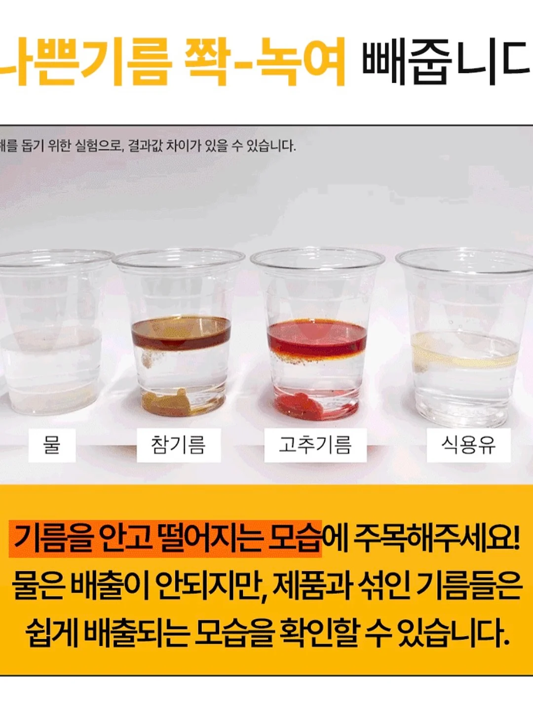 강녕꿀 스틱 9