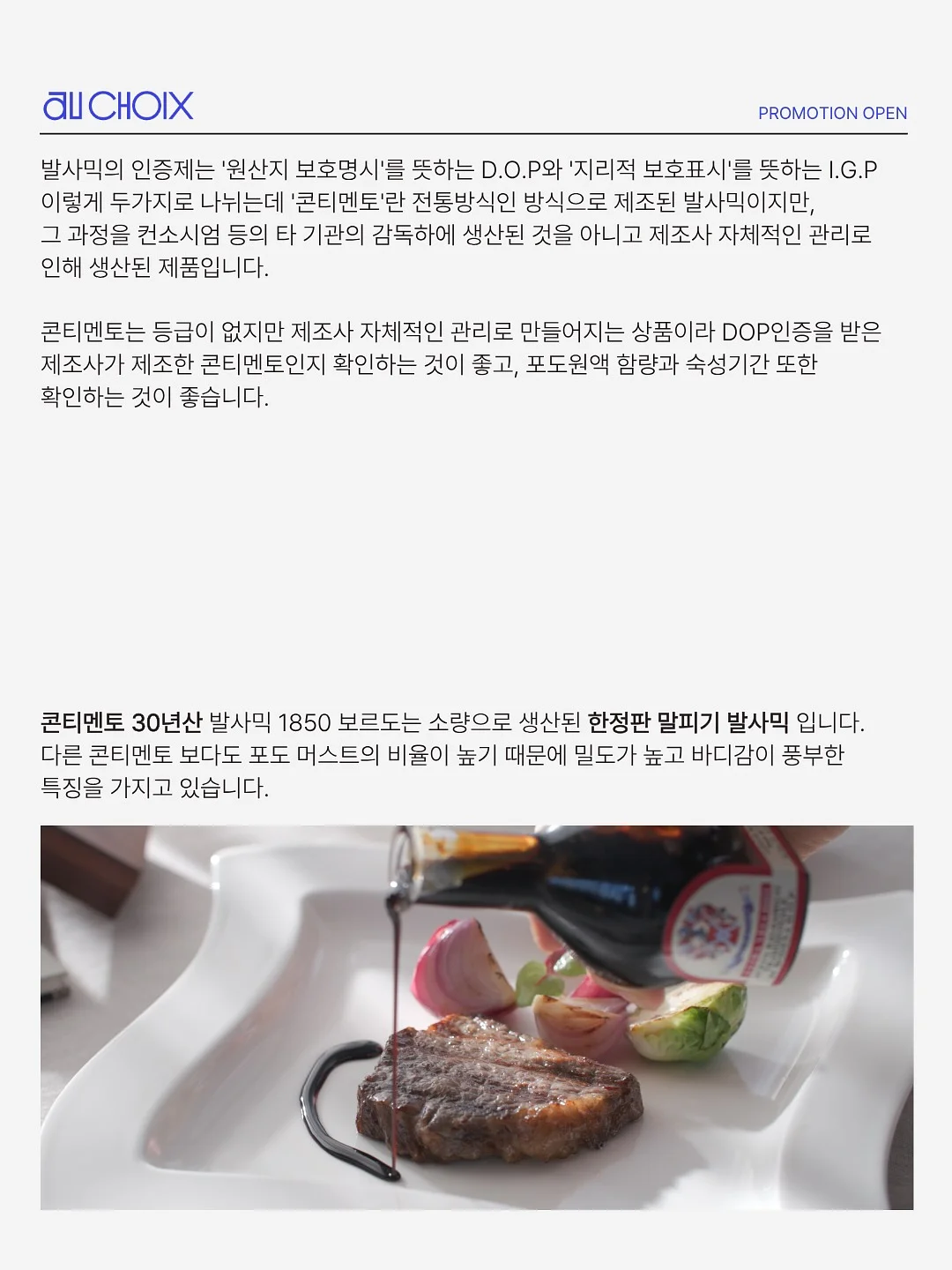 배우자 상속공제 4