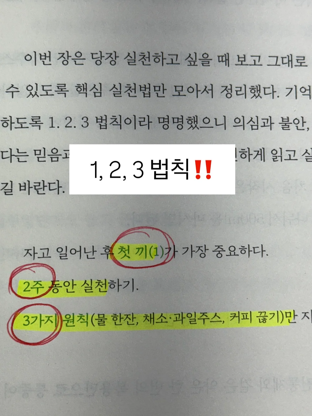 레몬버터 네일 아트 5