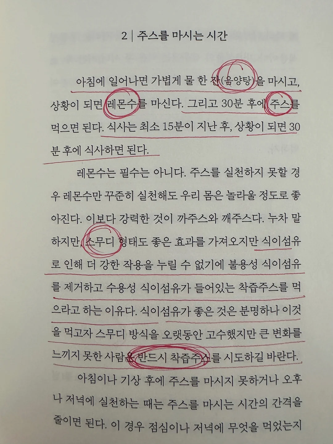 레몬버터 네일 아트 7