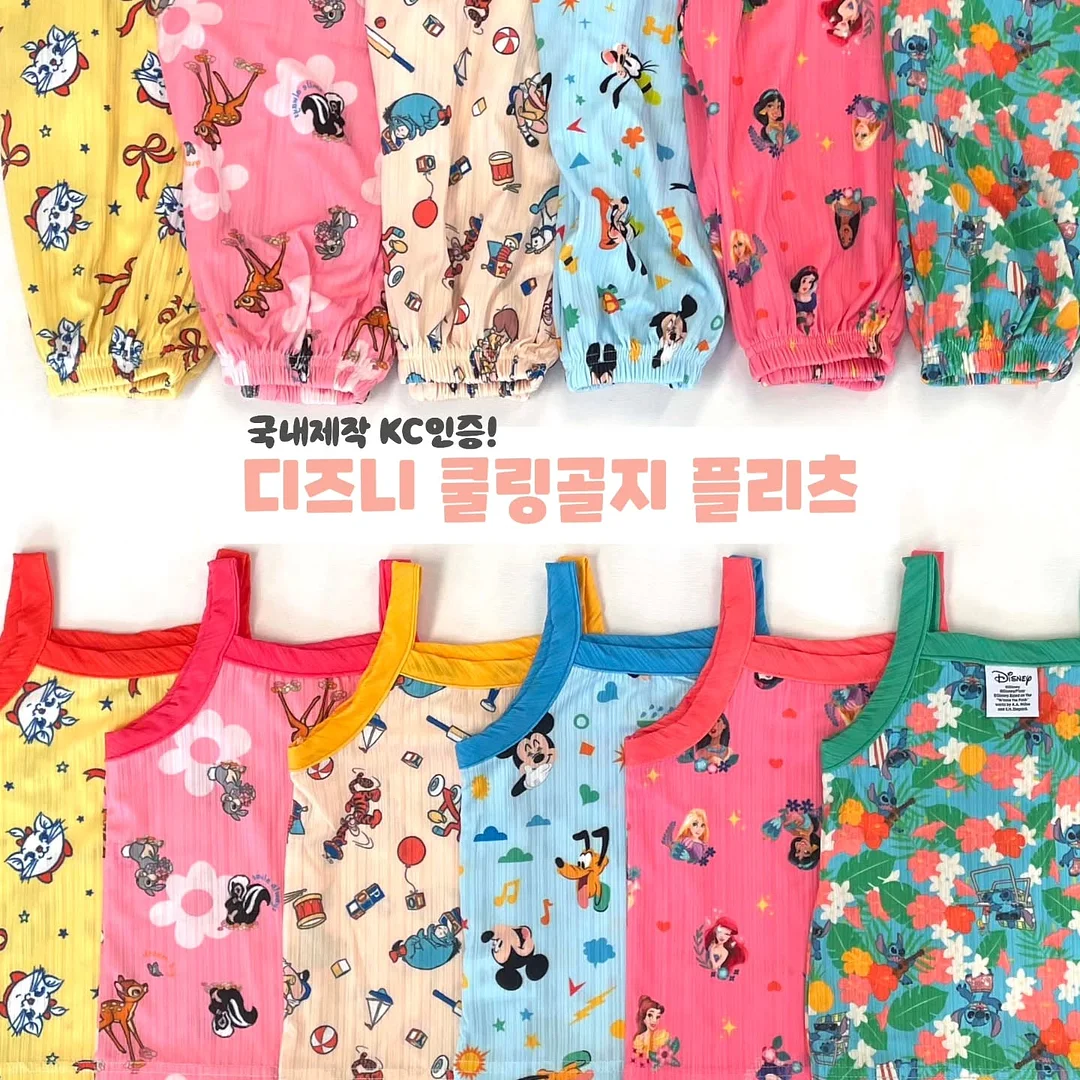 홋카이도 토카치 요츠바 우유 1