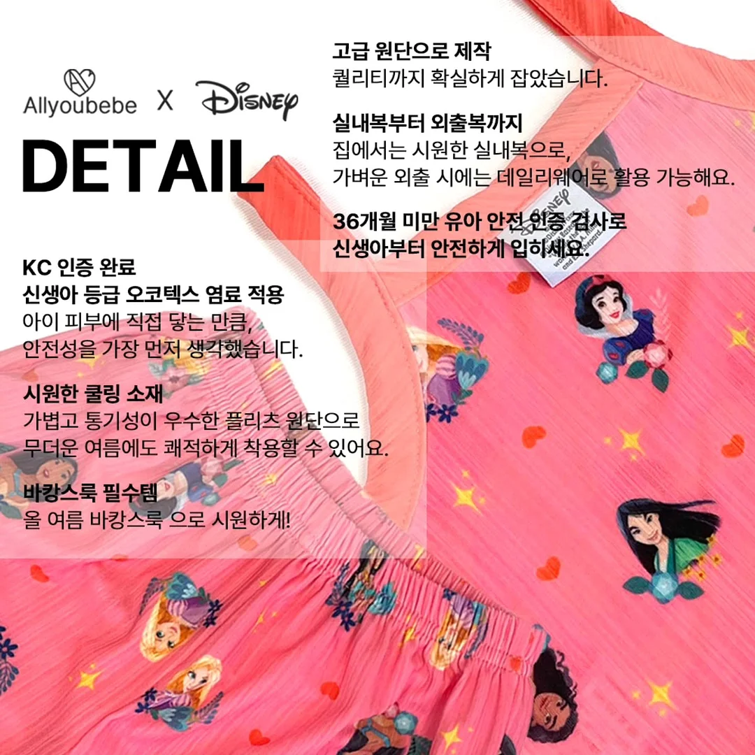 홋카이도 토카치 요츠바 우유 2