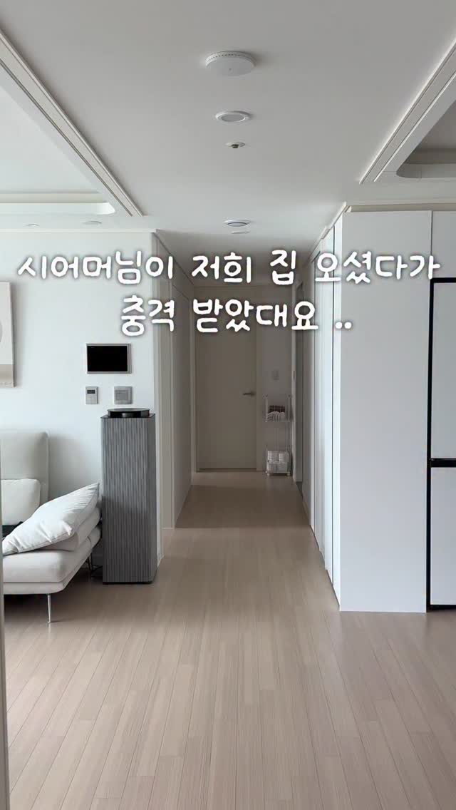 더티런드리 코팡 3종