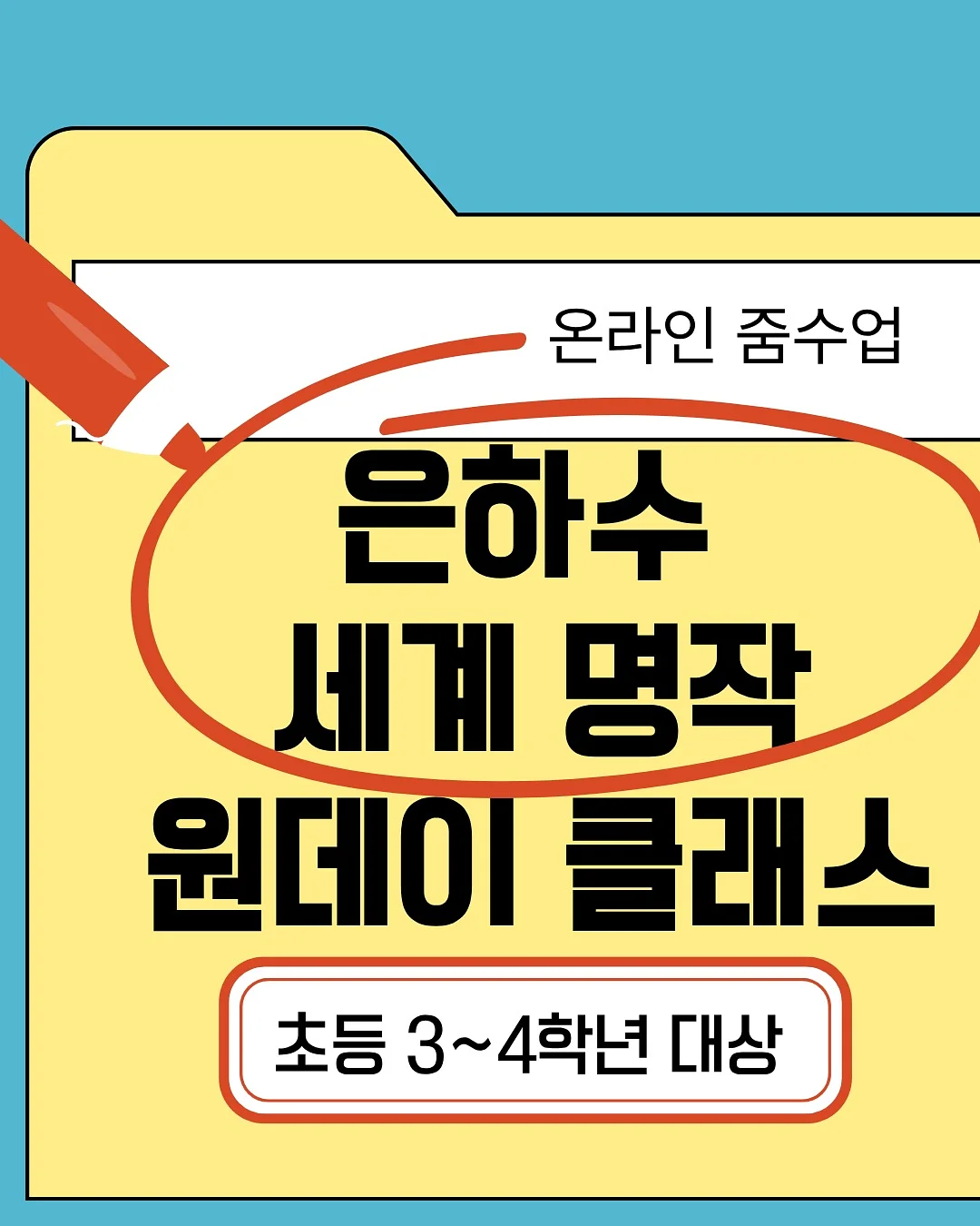 신라면 로제맛 컵라면 1