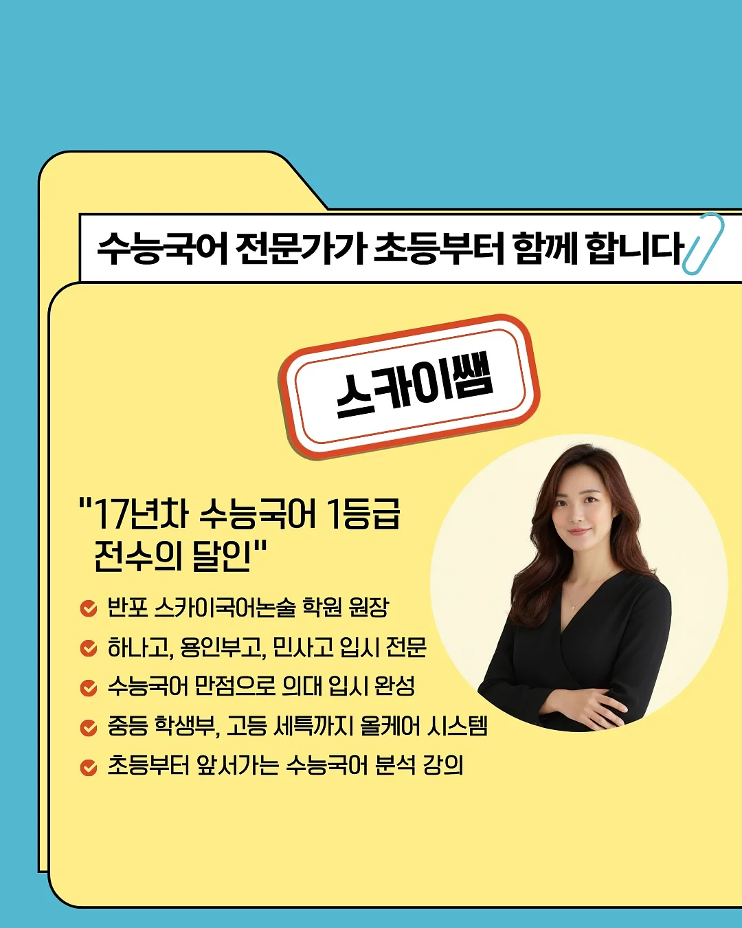 신라면 로제맛 컵라면 2