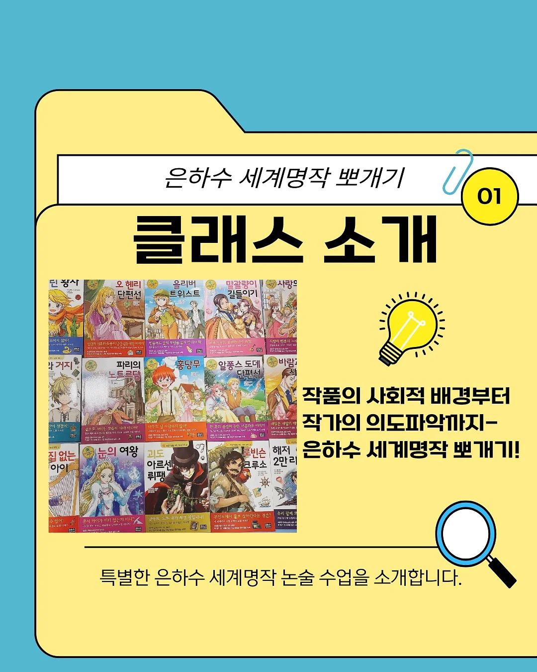 신라면 로제맛 컵라면 3