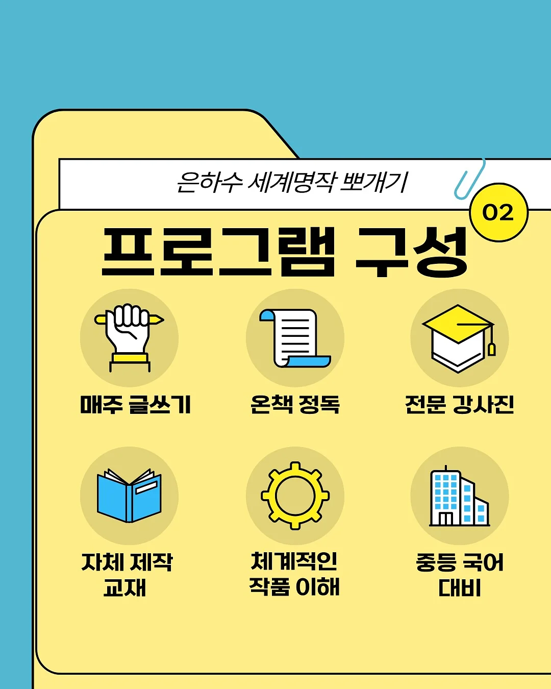 신라면 로제맛 컵라면 4