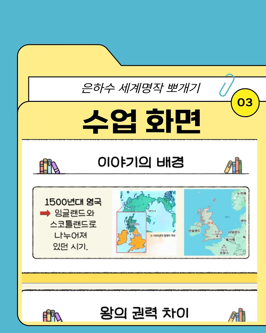 신라면 로제맛 컵라면 5